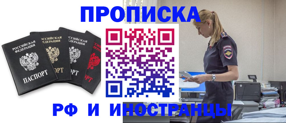 регистрация для школы в Слободской